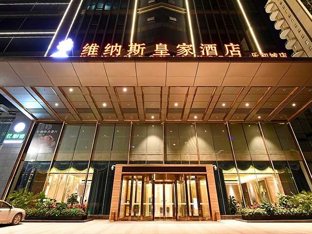 廣西柳州維納斯皇家酒店