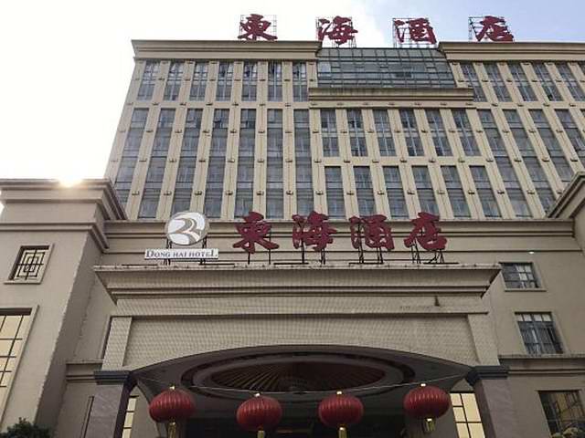 福建廈門東海酒店