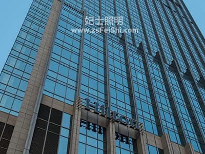 河北石家莊希爾頓酒店