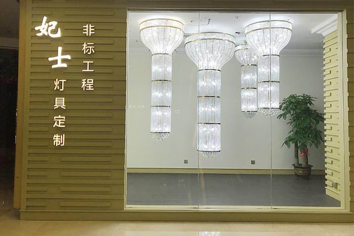妃士照明門市展示